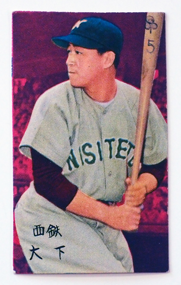 焼け野原に虹を架けた青バット」大下弘 | 野球狂スタヂアム