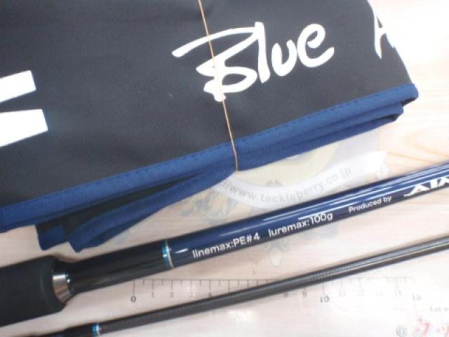 ブルーアロー 110H VARIOUS PLUGS ULTIMATE｜＠ベリーネット 日本最大