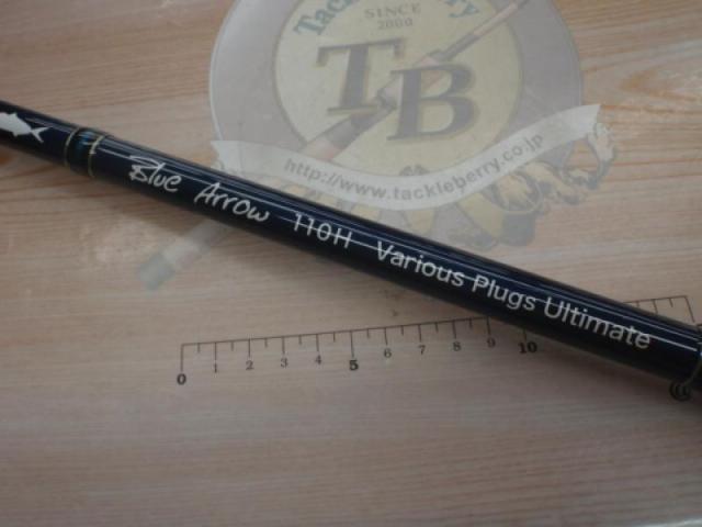 ブルーアロー 110H VARIOUS PLUGS ULTIMATE｜＠ベリーネット 日本最大