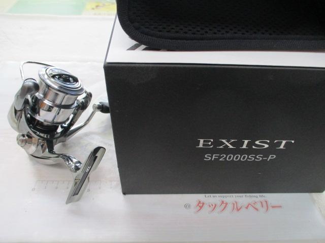 22イグジスト SF 2000SS-P｜＠ベリーネット 日本最大新品中古釣具WEB