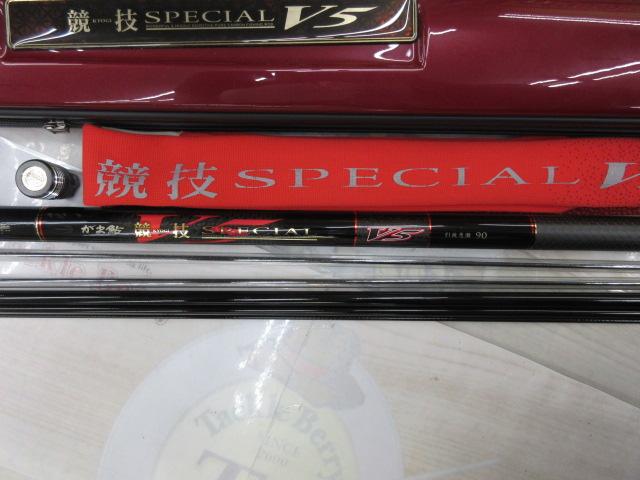 がま鮎競技スペシャルV5 引抜急瀬90｜＠ベリーネット 日本最大新品中古