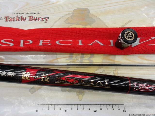 がま鮎競技スペシャルV5 引抜急瀬95｜＠ベリーネット 日本最大新品中古