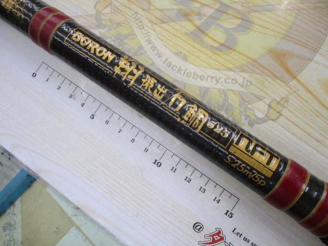 ボロン翔振出石鯛525｜＠ベリーネット 日本最大新品中古釣具WEBショップ