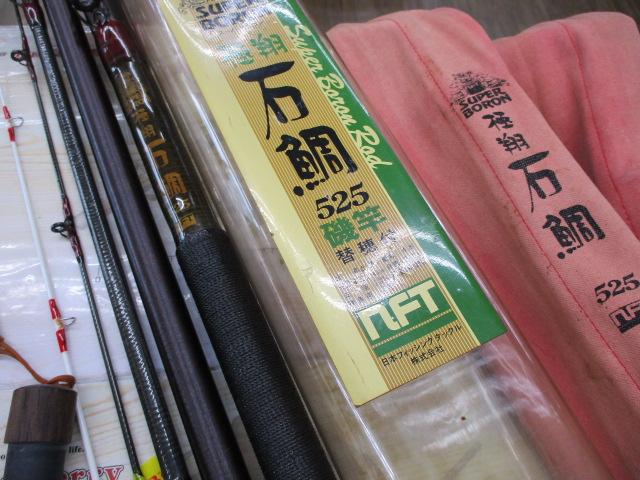 スーパーボロン極翔石鯛 525｜＠ベリーネット 日本最大新品中古釣具WEB