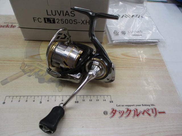20ルビアス FC LT2500S-XH｜＠ベリーネット 日本最大新品中古釣具WEB