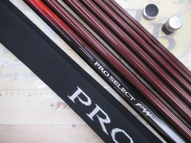 プロセレクトFW H90NV｜＠ベリーネット 日本最大新品中古釣具WEBショップ