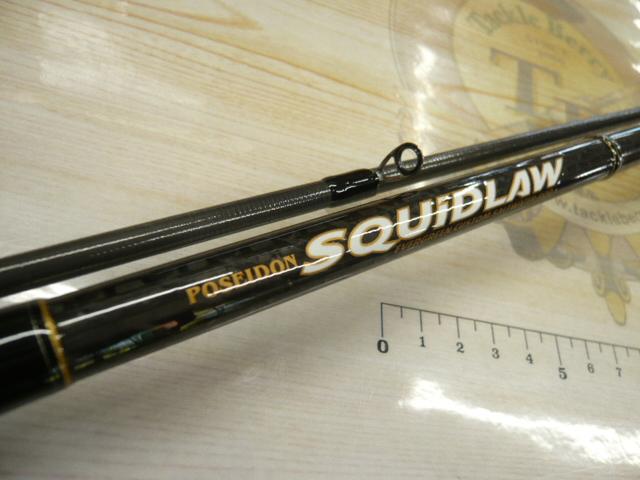 スキッドロウインペリアル NIMS-86L スラックマスター86｜＠ベリー