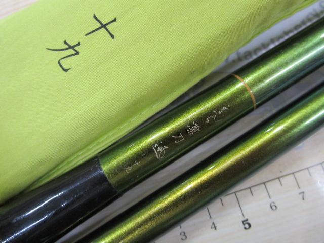 がまへら凛刀迅 19｜＠ベリーネット 日本最大新品中古釣具WEBショップ