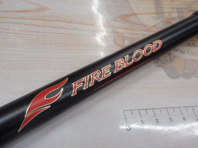 19ファイアブラッドグレ ハイドロスコープ 1.6-530｜＠ベリーネット