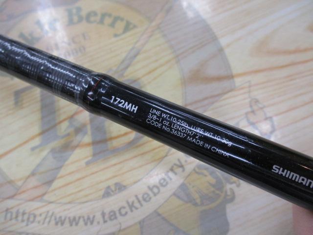 ゾディアス 172MH｜＠ベリーネット 日本最大新品中古釣具WEBショップ