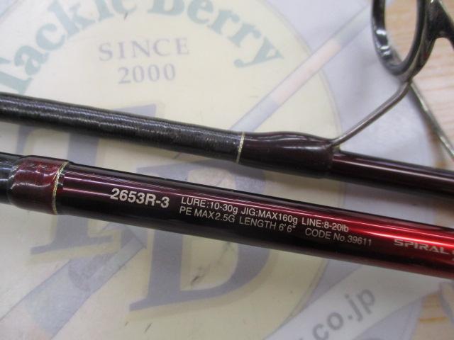 18ワールドシャウラ 2653R-3｜＠ベリーネット 日本最大新品中古釣具WEB