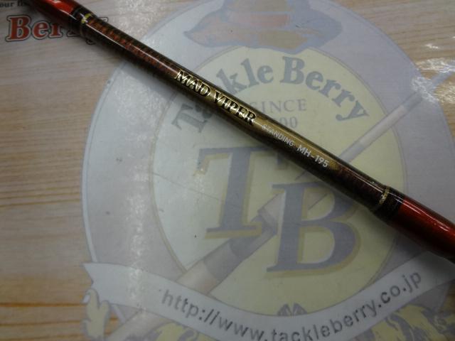 マッドバイパーSTD MH-195｜＠ベリーネット 日本最大新品中古釣具WEB