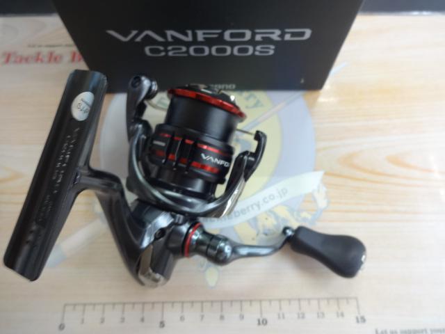 20ヴァンフォード C2000S｜＠ベリーネット 日本最大新品中古釣具WEB