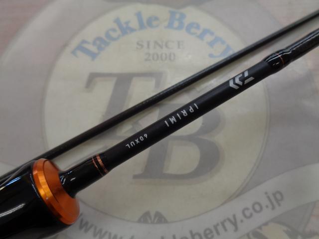 イプリミ 60XUL｜＠ベリーネット 日本最大新品中古釣具WEBショップ