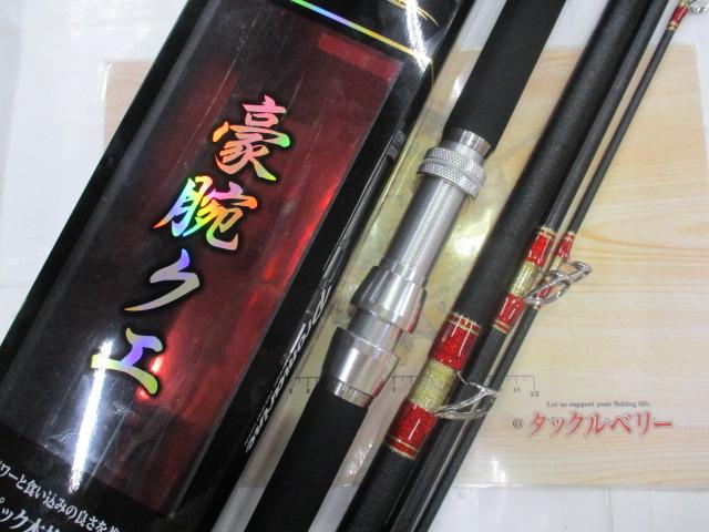 CBレジェンダー豪腕クエ480MH｜＠ベリーネット 日本最大新品中古釣具