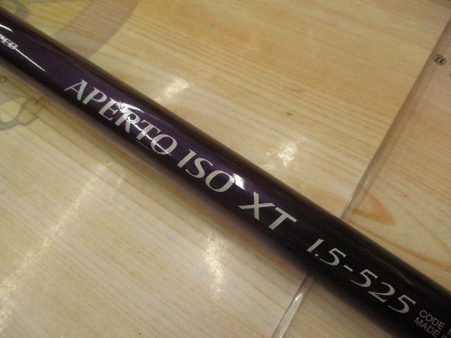 IHアペルト磯XT 1.5-525｜＠ベリーネット 日本最大新品中古釣具WEBショップ