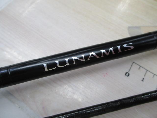 ルナミス S809LST｜＠ベリーネット 日本最大新品中古釣具WEBショップ
