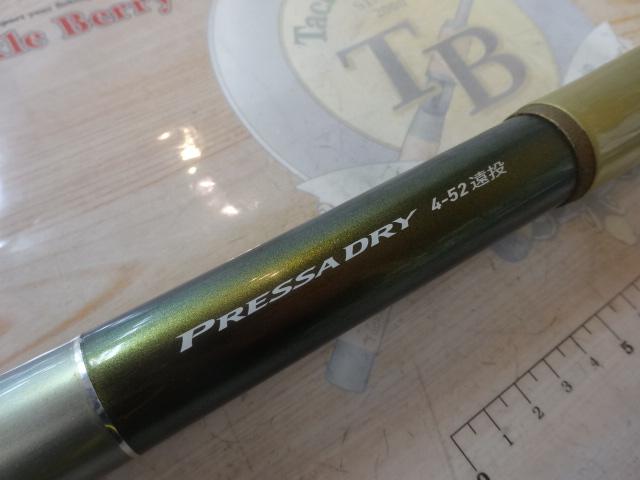 プレッサドライ 4-52遠投・F｜＠ベリーネット 日本最大新品中古釣具WEB
