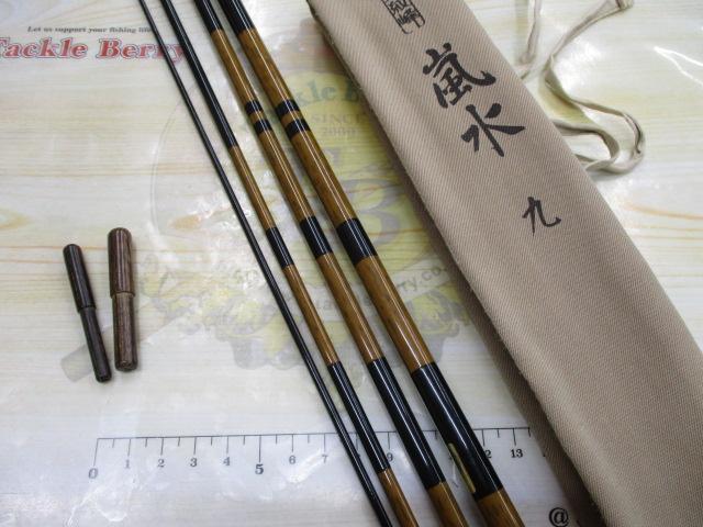 朱紋峰 嵐水 9｜＠ベリーネット 日本最大新品中古釣具WEBショップ