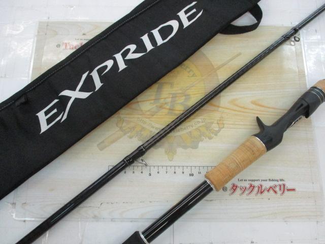 17エクスプライド 176H-SB｜＠ベリーネット 日本最大新品中古釣具WEB