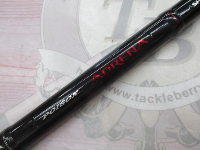 ポイズンアドレナ 174XH-SB｜＠ベリーネット 日本最大新品中古釣具WEB