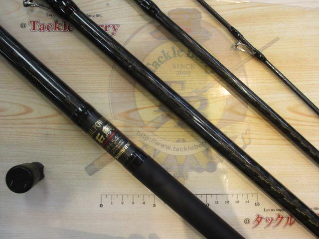 リアルパワー石鯛並継MH540｜＠ベリーネット 日本最大新品中古釣具WEB