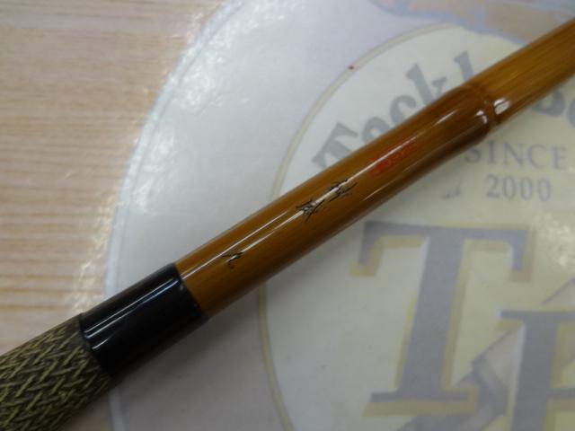 朱紋峰神威 9｜＠ベリーネット 日本最大新品中古釣具WEBショップ