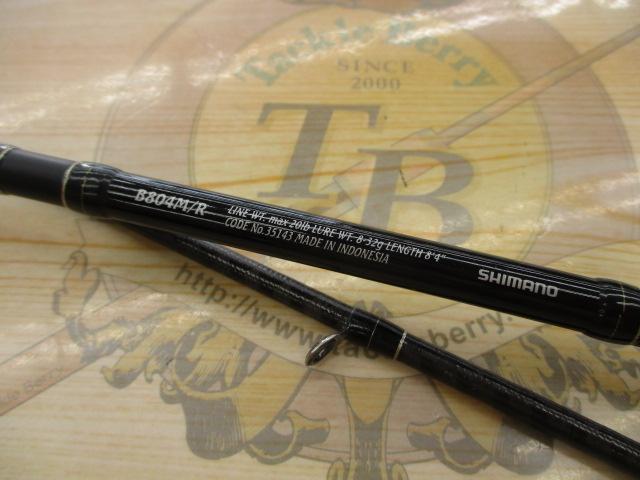 エクスセンス B804M/R｜＠ベリーネット 日本最大新品中古釣具WEBショップ