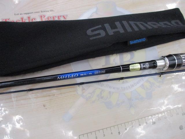 セイハコウAX MH140｜＠ベリーネット 日本最大新品中古釣具WEBショップ