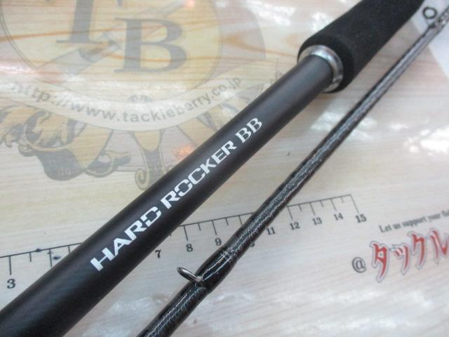 ハードロッカーBB S86H｜＠ベリーネット 日本最大新品中古釣具WEBショップ