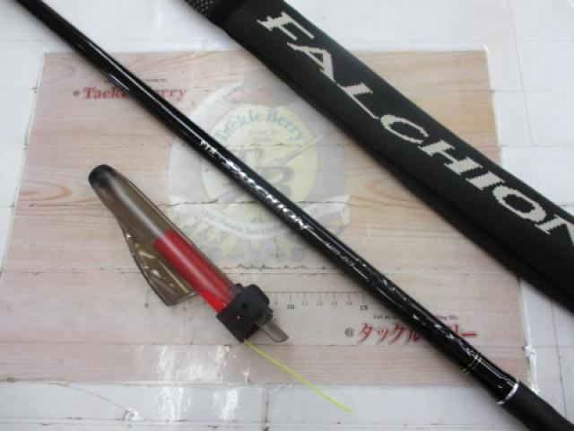 がま磯ファルシオン 125-53｜＠ベリーネット 日本最大新品中古釣具WEB