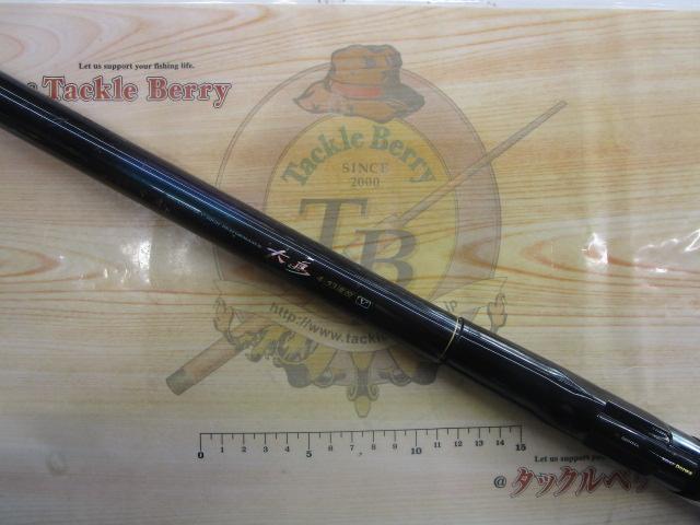 HX大島 4-53遠投V｜＠ベリーネット 日本最大新品中古釣具WEBショップ