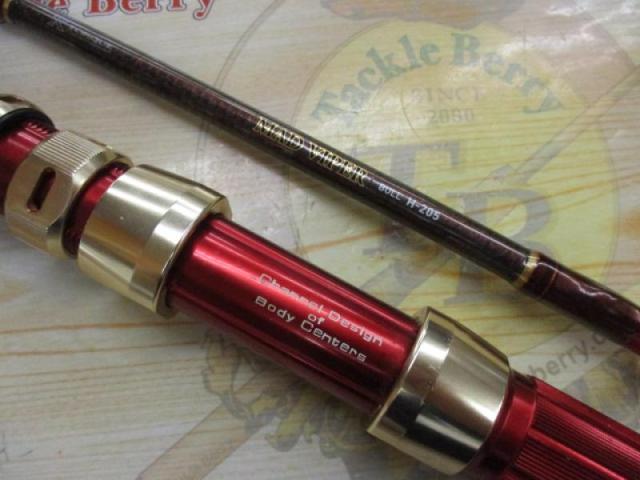 マッドバイパーブル H-205｜＠ベリーネット 日本最大新品中古釣具WEB