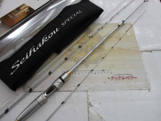 セイハコウスペシャル LR｜＠ベリーネット 日本最大新品中古釣具WEB