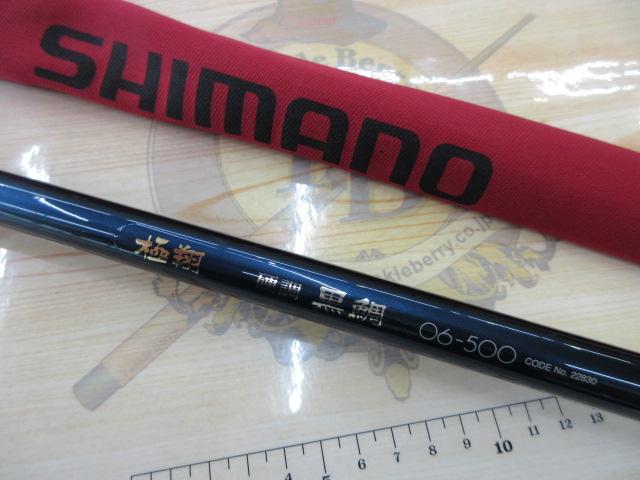 極翔硬調黒鯛 06-500｜＠ベリーネット 日本最大新品中古釣具WEBショップ