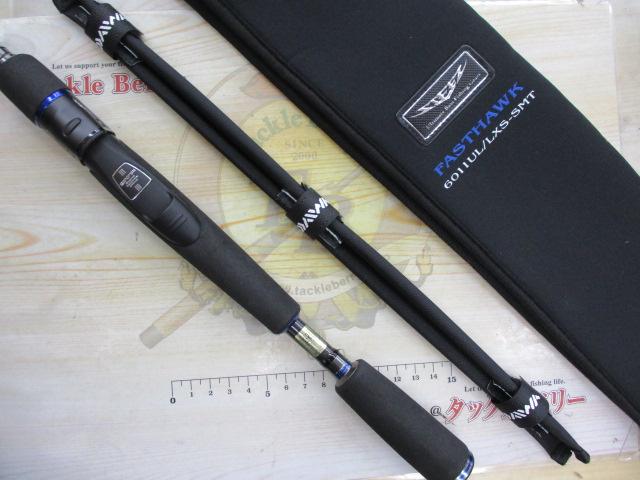 スティーズ STZ6011UL/LXS-SMT｜＠ベリーネット 日本最大新品中古釣具