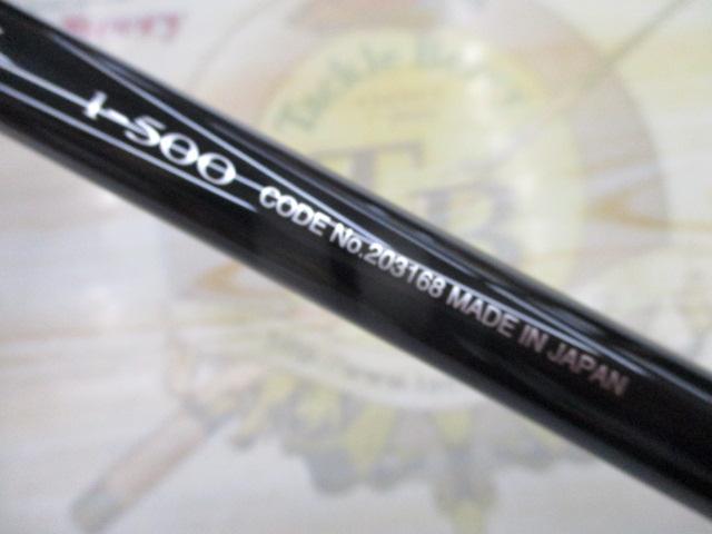 21極翔 1-500｜＠ベリーネット 日本最大新品中古釣具WEBショップ