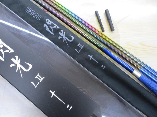 飛天弓 閃光L2 12尺｜＠ベリーネット 日本最大新品中古釣具WEBショップ