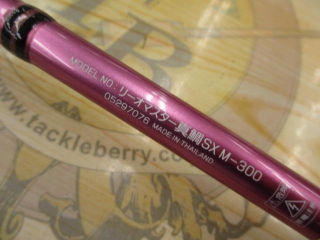 リーオマスター真鯛SX M-300｜＠ベリーネット 日本最大新品中古釣具WEB