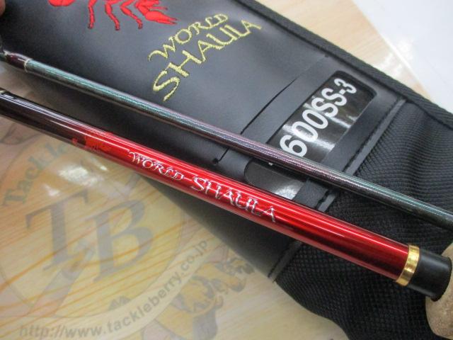 18ワールドシャウラ 1600SS-3｜＠ベリーネット 日本最大新品中古釣具