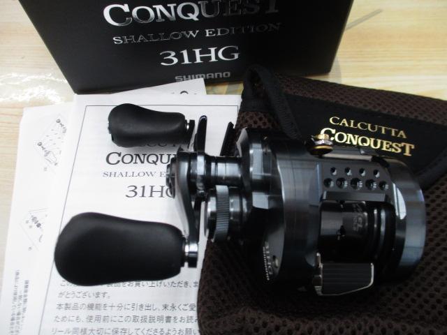 24カルカッタコンクエスト シャローエディション 31HG｜＠ベリーネット