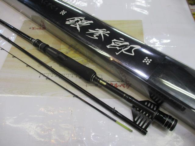 がまチヌへちさぐり銀参郎 MH300｜＠ベリーネット 日本最大新品中古