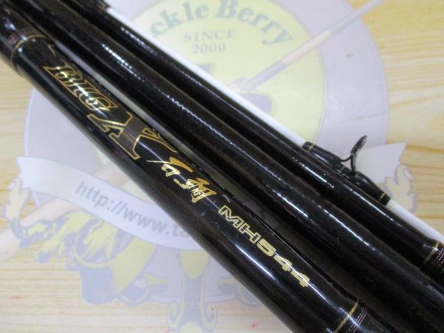 DAIWA] BIG X 石鯛 MH 544 ‼︎ ビッグX石鯛 MH544｜＠ベリーネット