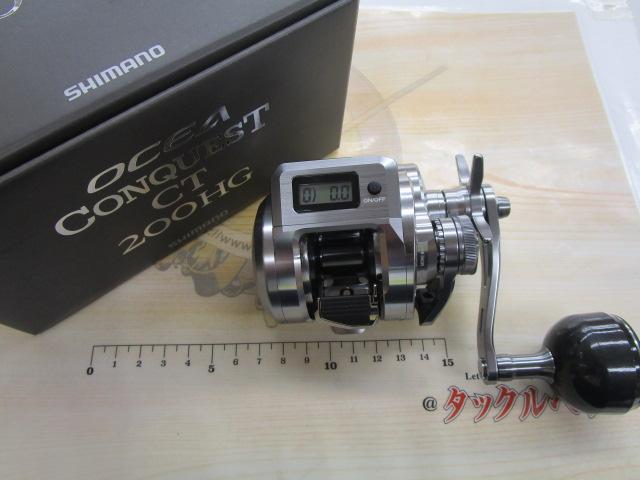 25オシアコンクエストCT 200HG｜＠ベリーネット 日本最大新品中古釣具