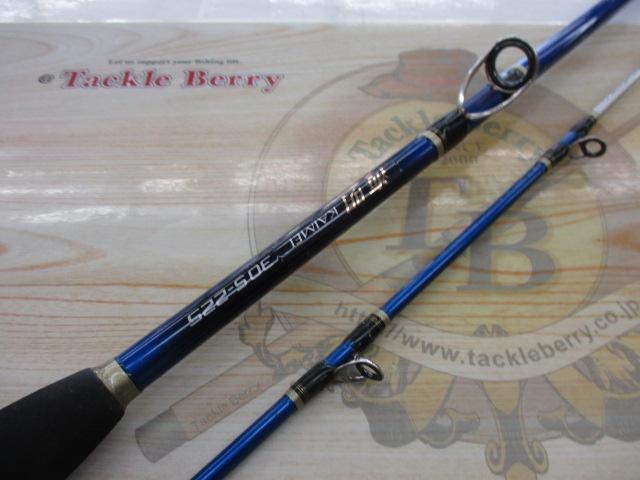 12海明 30S-225｜＠ベリーネット 日本最大新品中古釣具WEBショップ