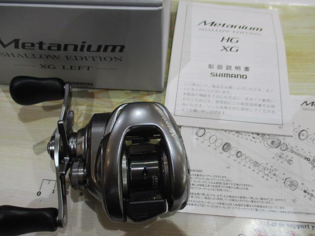 22メタニウムシャローエディションXG LH｜＠ベリーネット 日本最大新品
