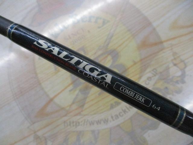 ソルティガコースタル SG コンビジャーク 64｜＠ベリーネット 日本最大