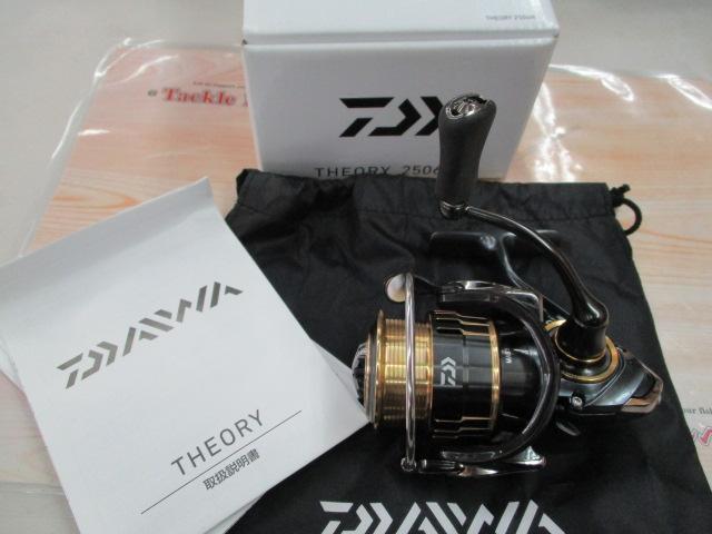 17セオリー 2506H｜＠ベリーネット 日本最大新品中古釣具WEBショップ