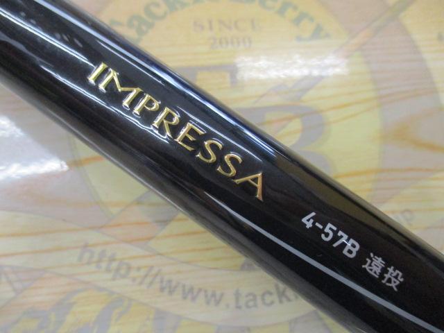 インプレッサ 4-57B遠投・Y｜＠ベリーネット 日本最大新品中古釣具WEB