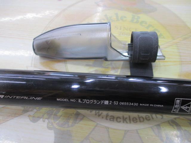 ILプログランド磯 2-53｜＠ベリーネット 日本最大新品中古釣具WEBショップ